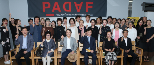 상명대는 융복합공연예술축제 '파다프조직위원회'(조직위원장 겸 예술감독, 한선숙 상명대 교수)와 상명대 상명글로벌문화예술교육연구소가 공동 주관하는 제7회 PADAF(Play Act Dance Art-Tech Film Festival, 이하 파다프)가 대학로 상명아트홀에서 성황리에 개막했다고 21일 밝혔다. 상명대 제공